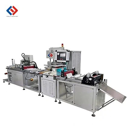 소변 주머니 기계